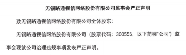 股票配资学 独家！迟迟不披露，或涉嫌信披违规